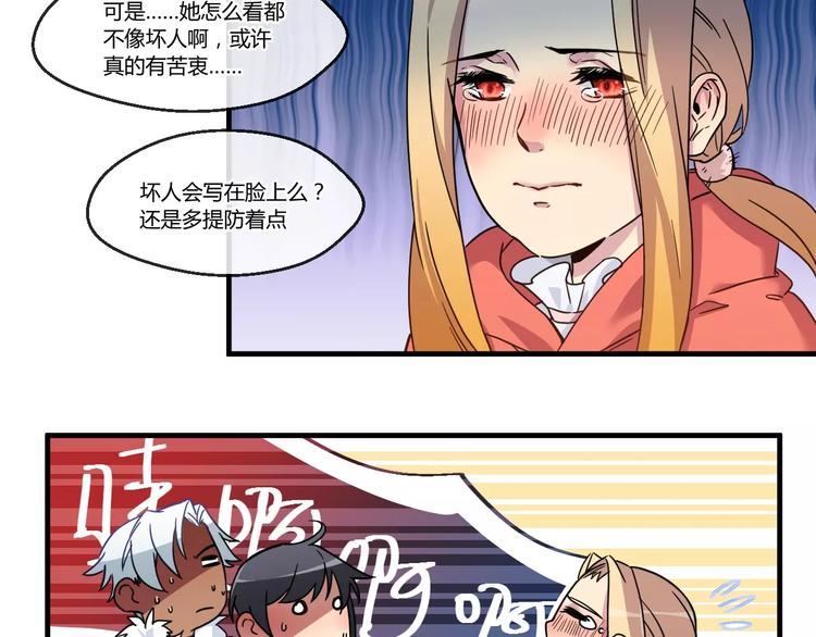 第3话  我们不收新员工！-第3话