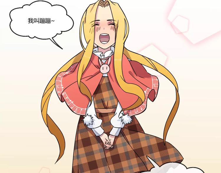 第3话  我们不收新员工！-第3话