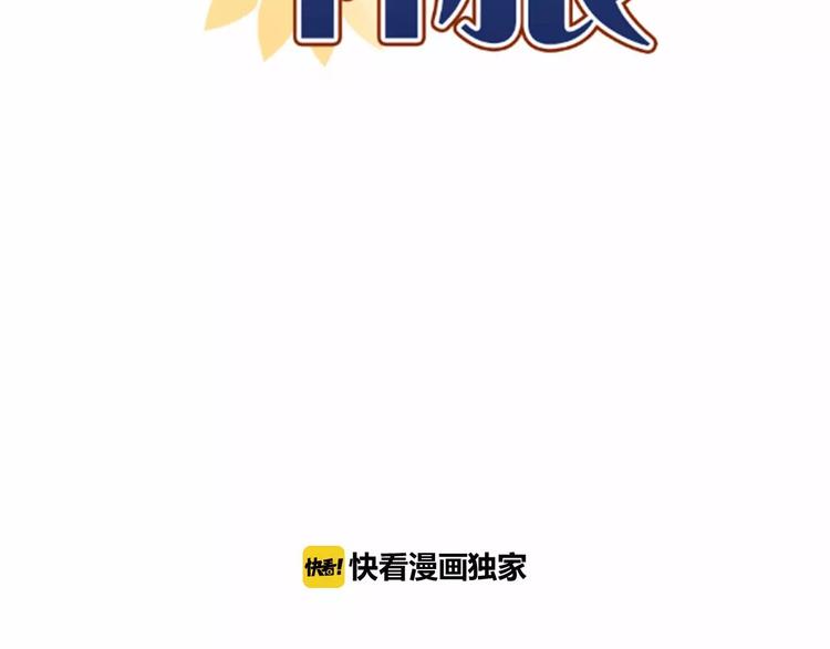 第3话  我们不收新员工！-第3话