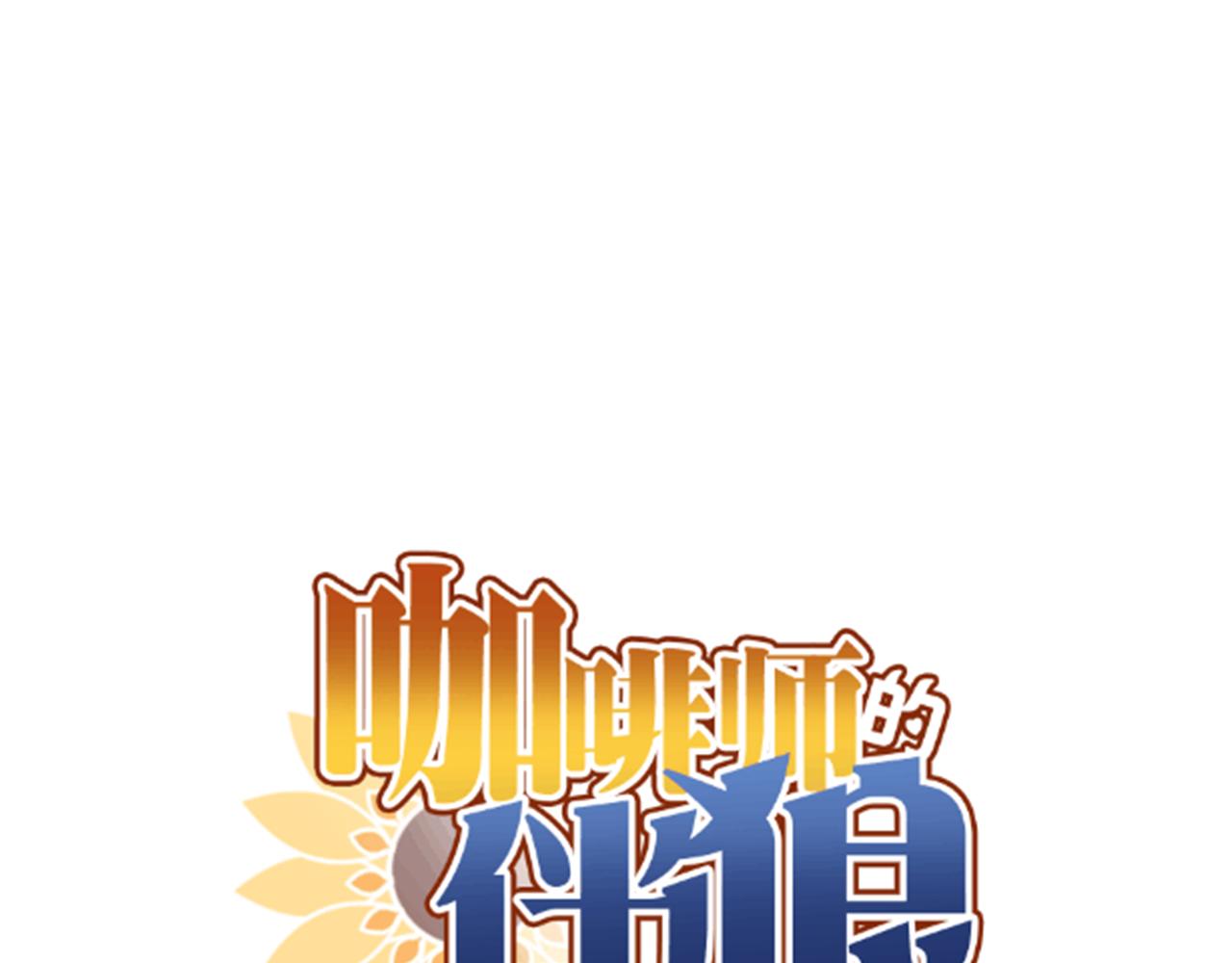 第21话 替身(1/2)-第21话