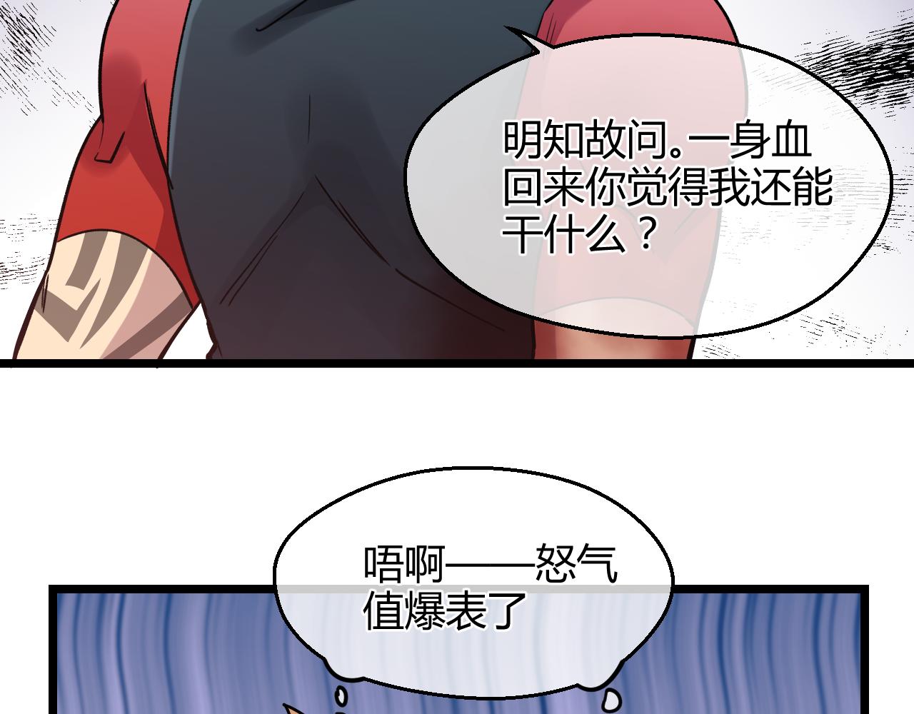 第21话 替身(1/2)-第21话