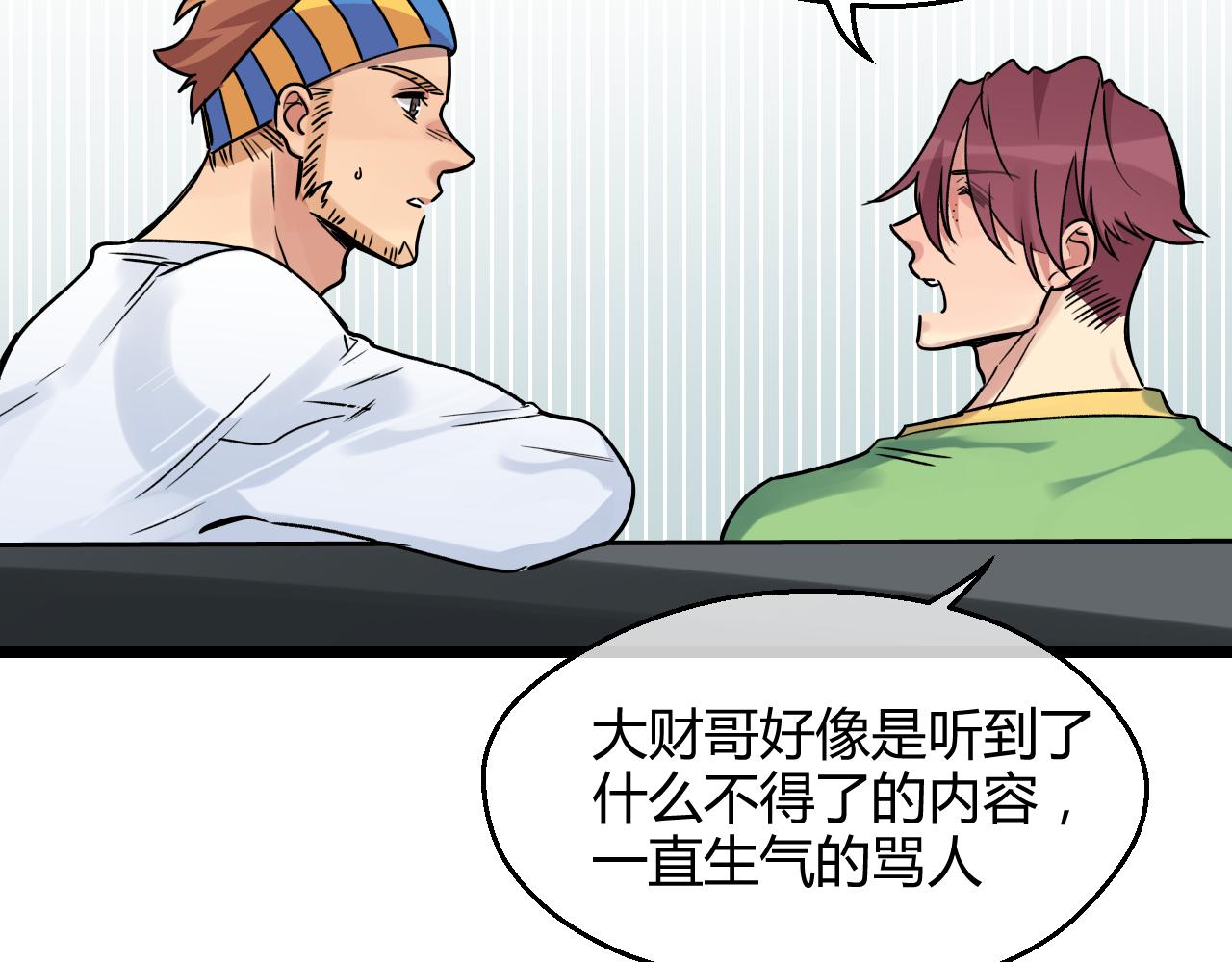 第21话 替身(1/2)-第21话