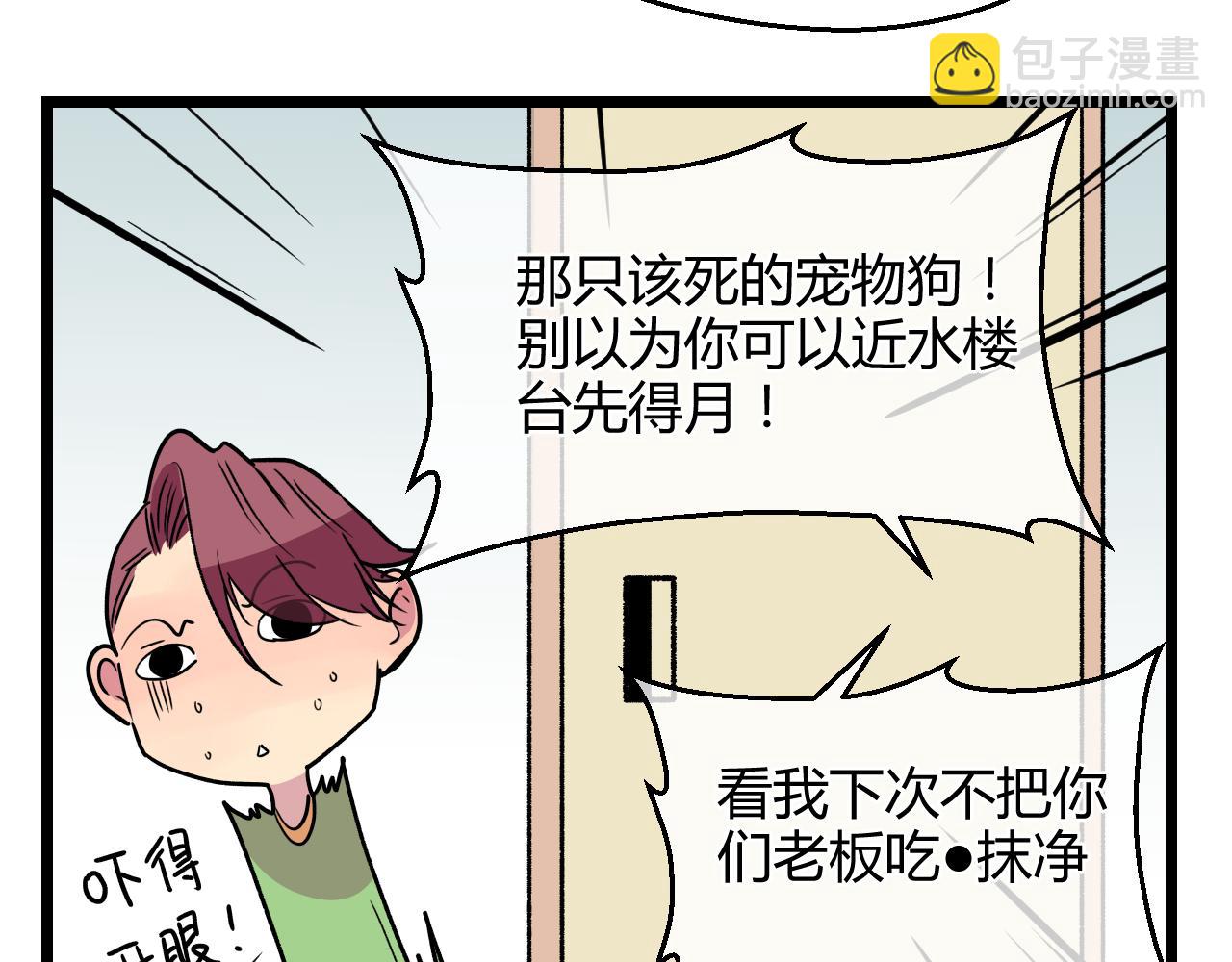 第21话 替身(1/2)-第21话