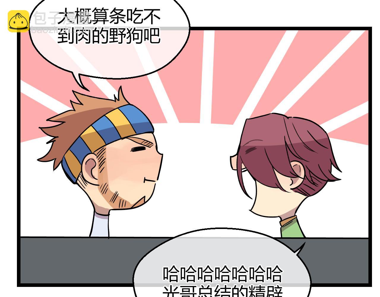 第21话 替身(1/2)-第21话