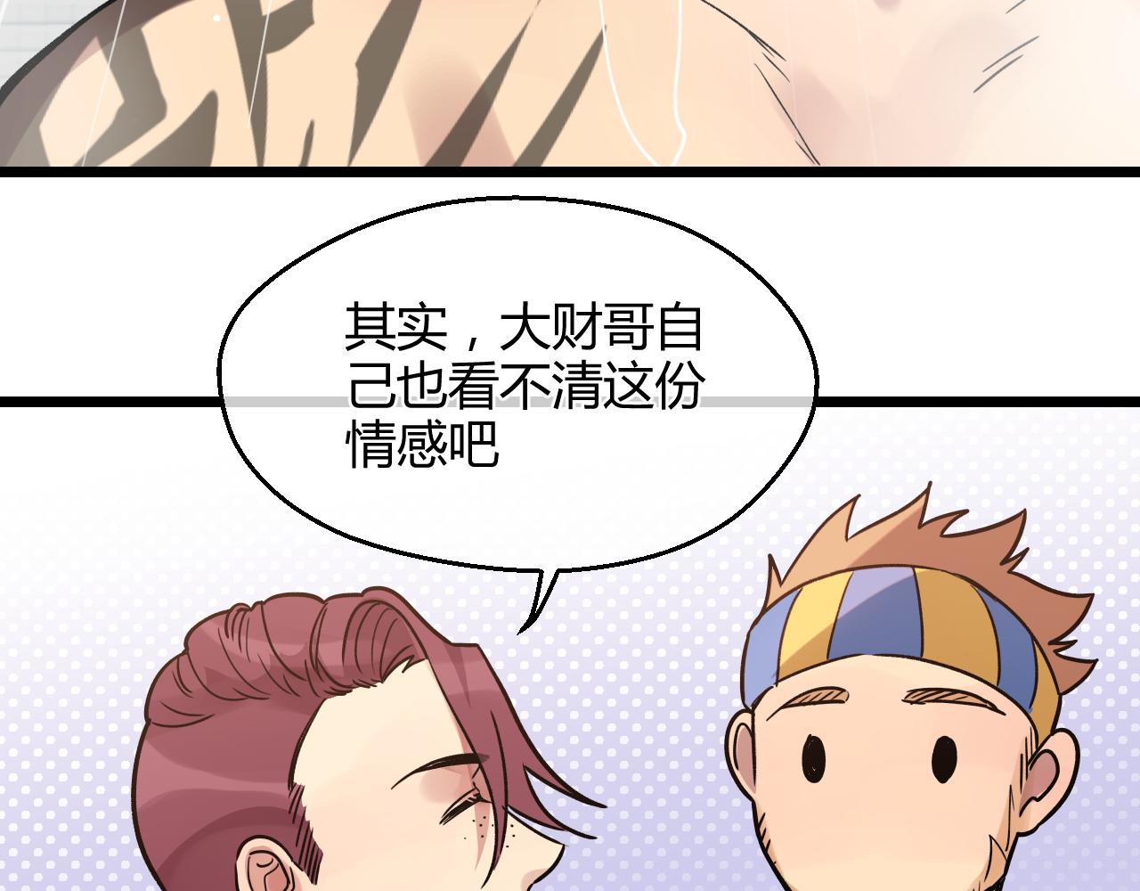 第21话 替身(1/2)-第21话