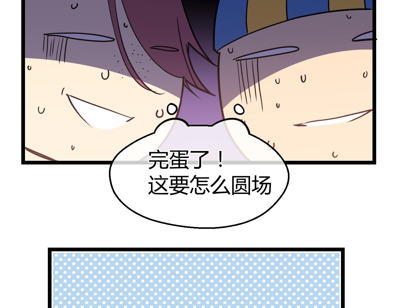 第21话 替身(1/2)-第21话