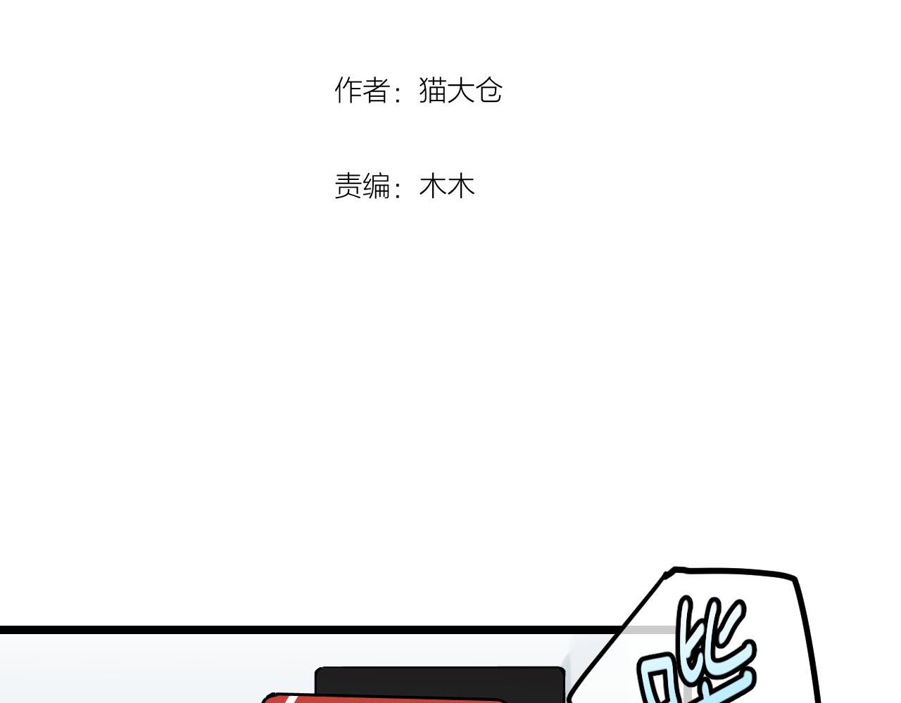 第21话 替身(1/2)-第21话