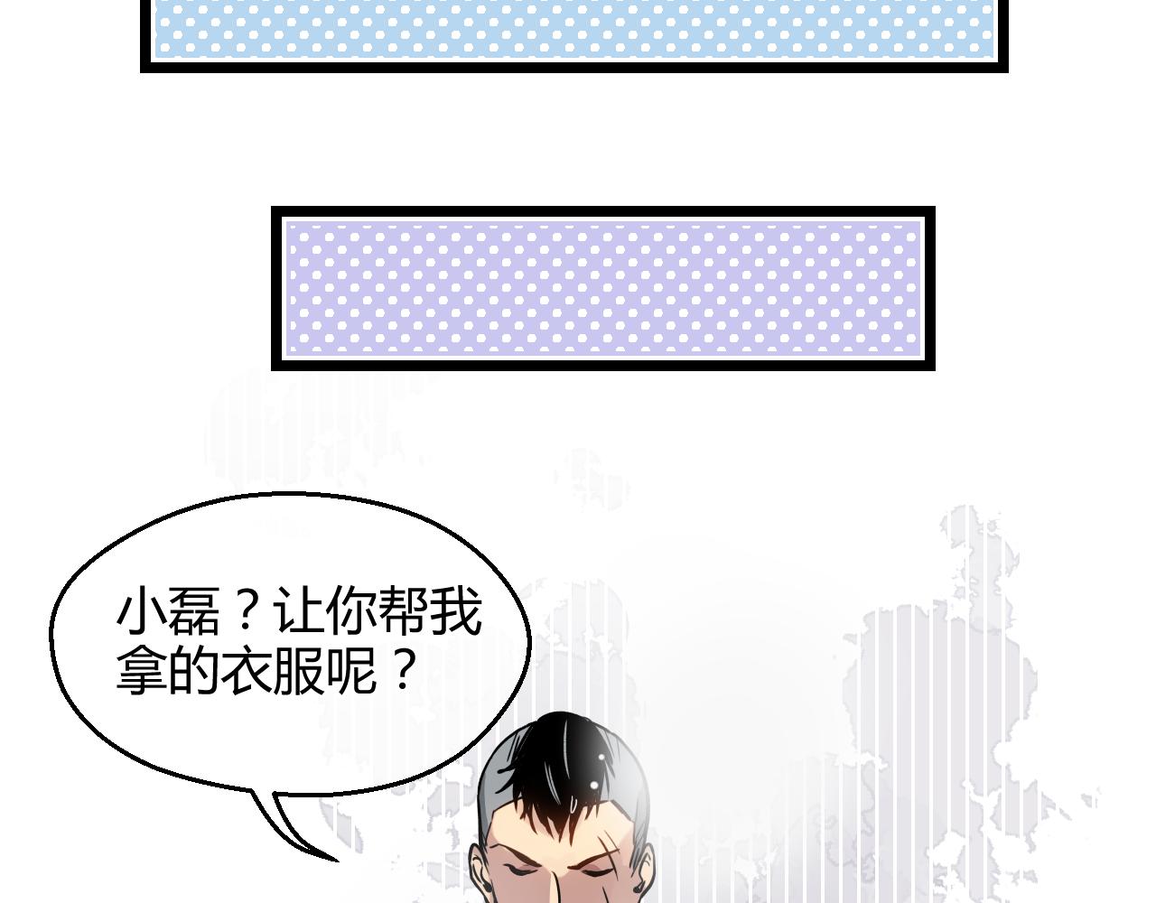 第21话 替身(1/2)-第21话