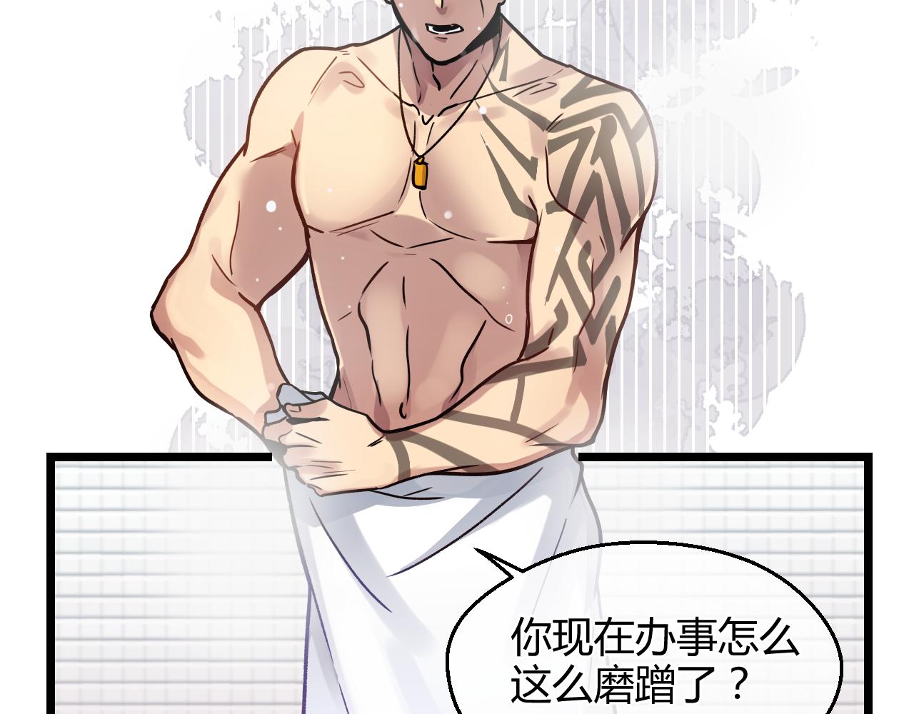 第21话 替身(1/2)-第21话