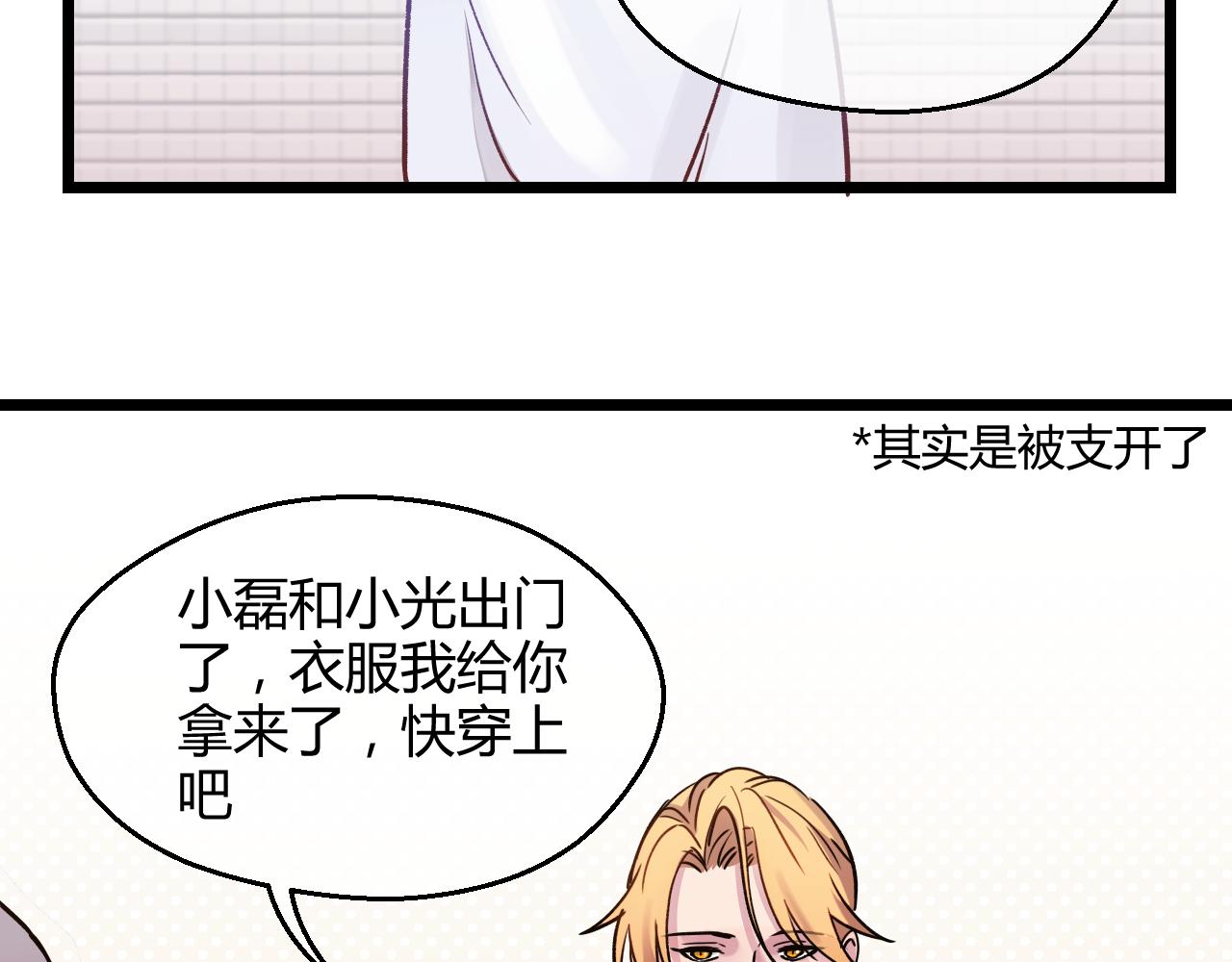 第21话 替身(1/2)-第21话