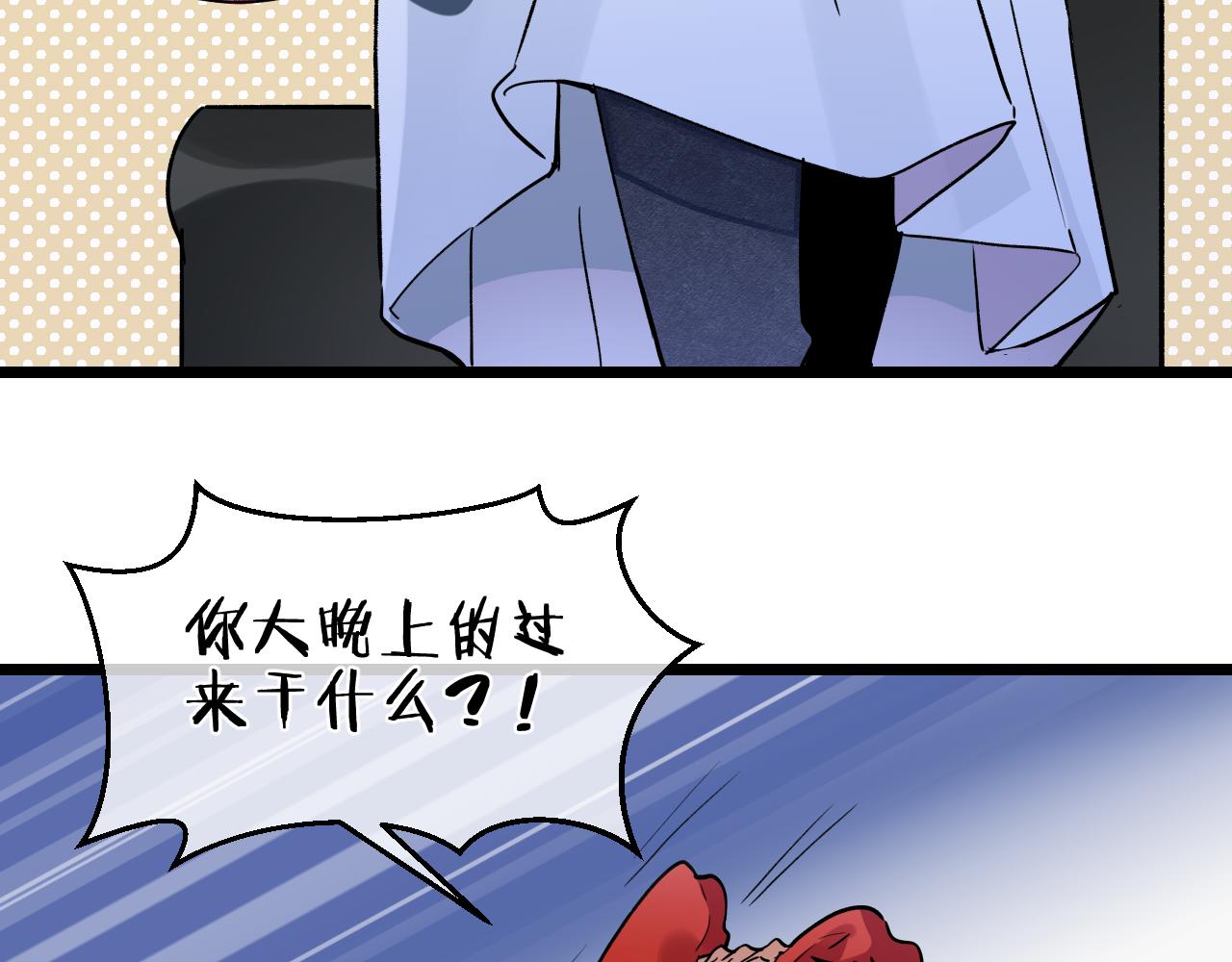 第21话 替身(1/2)-第21话