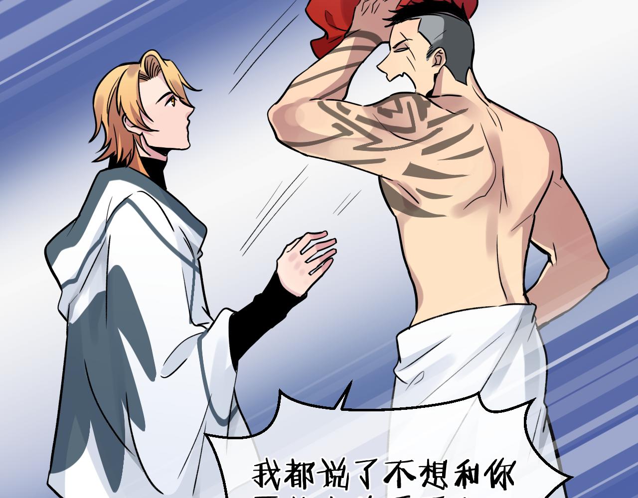 第21话 替身(1/2)-第21话