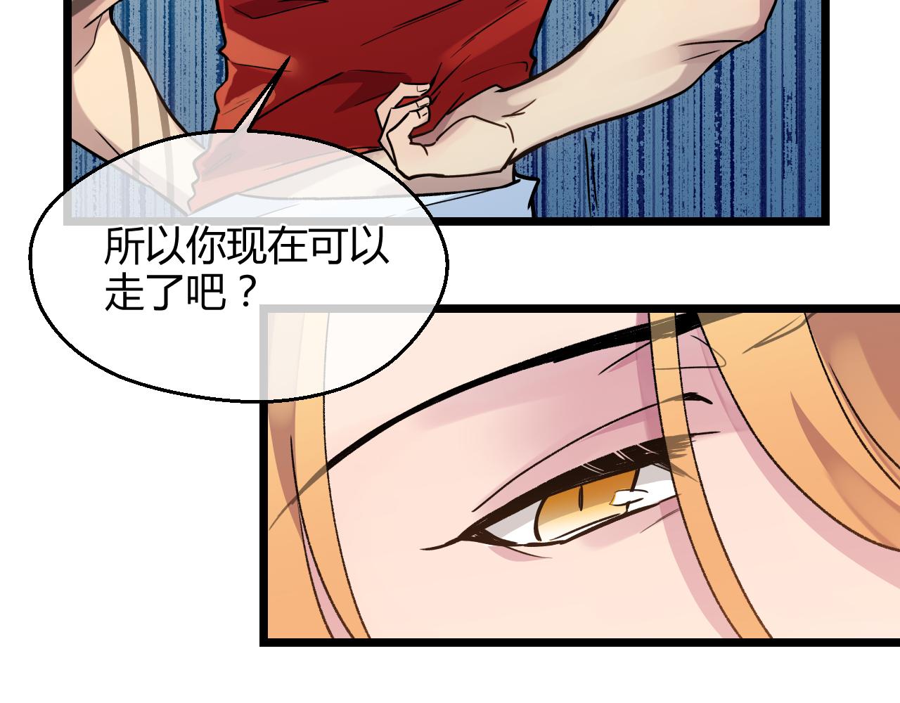 第21话 替身(1/2)-第21话