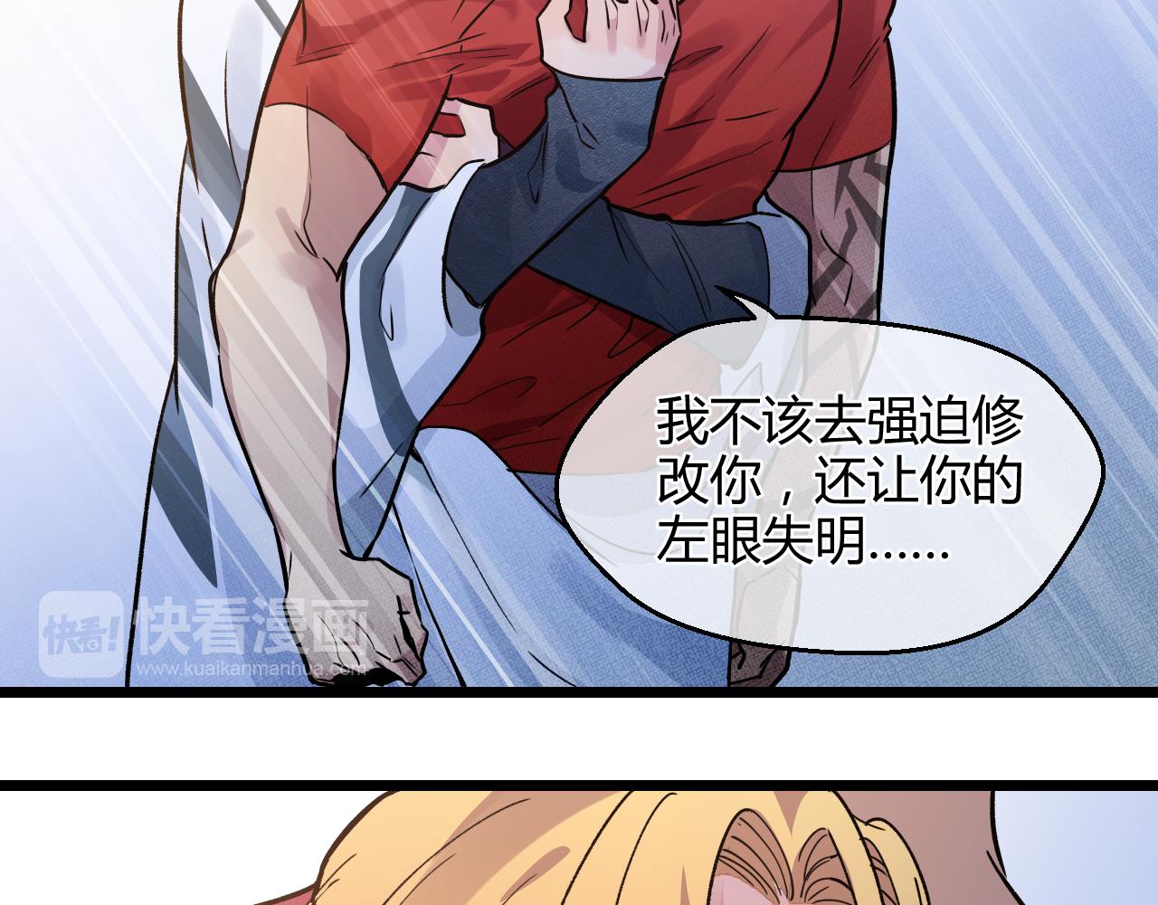 第21话 替身(1/2)-第21话