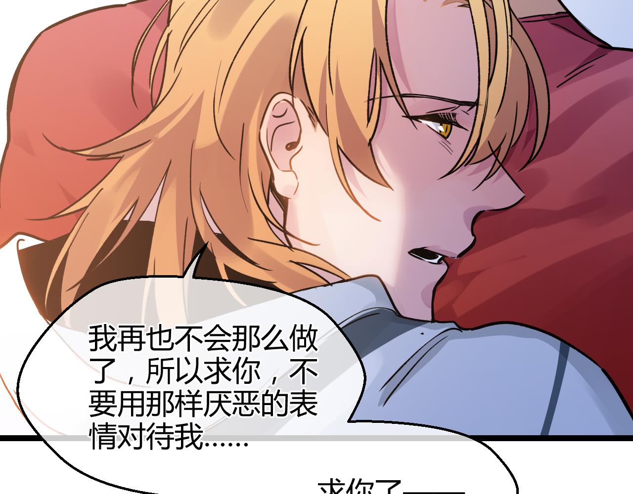 第21话 替身(1/2)-第21话