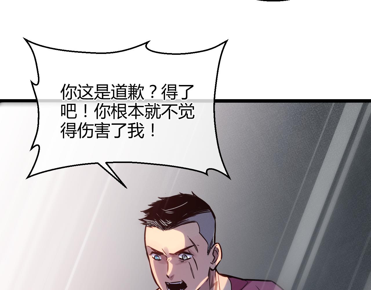 第21话 替身(1/2)-第21话