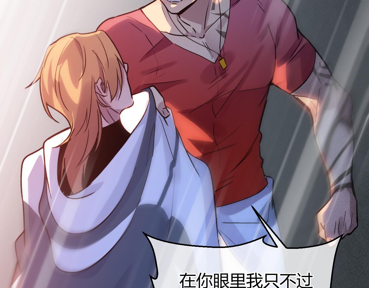 第21话 替身(1/2)-第21话