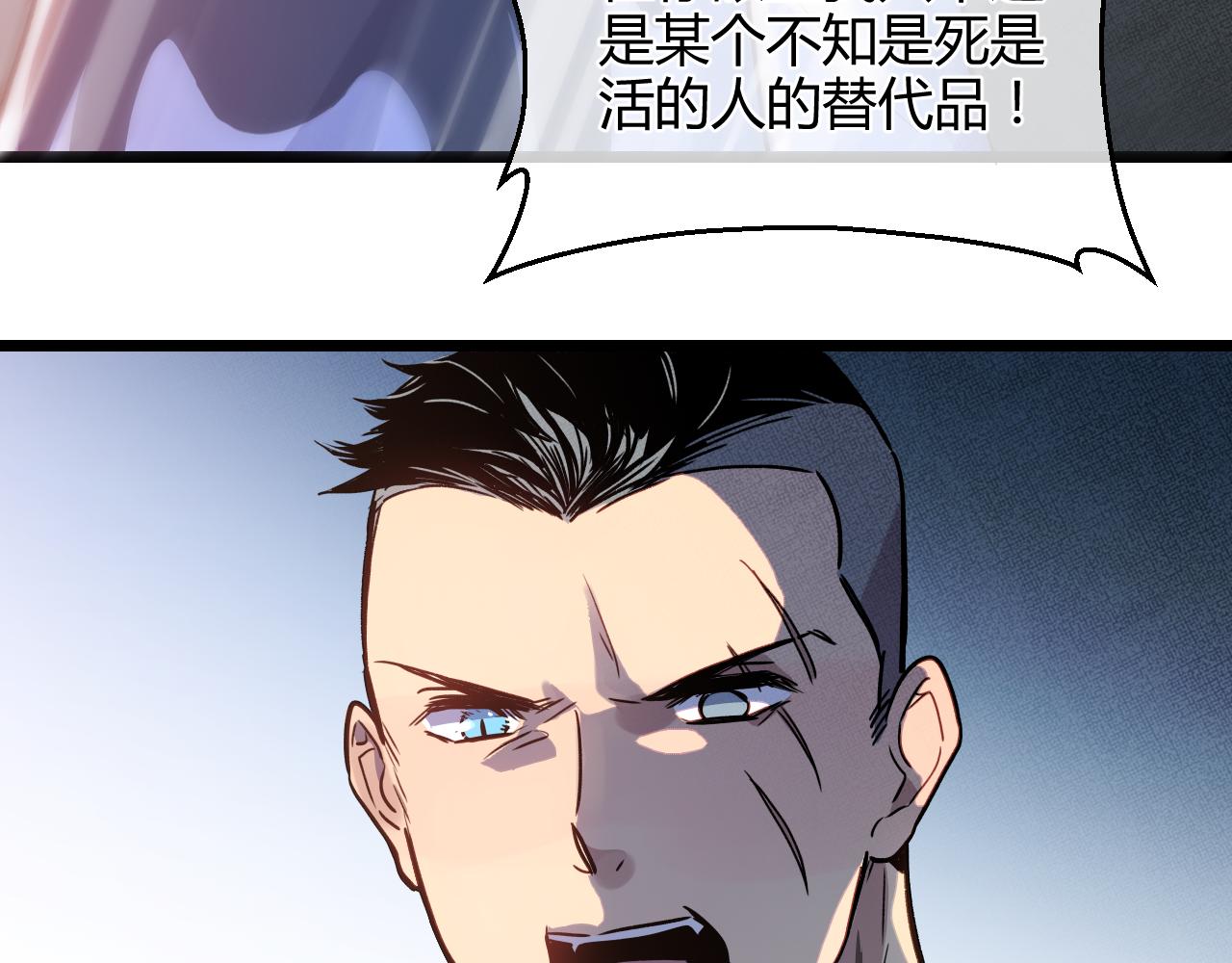 第21话 替身(1/2)-第21话