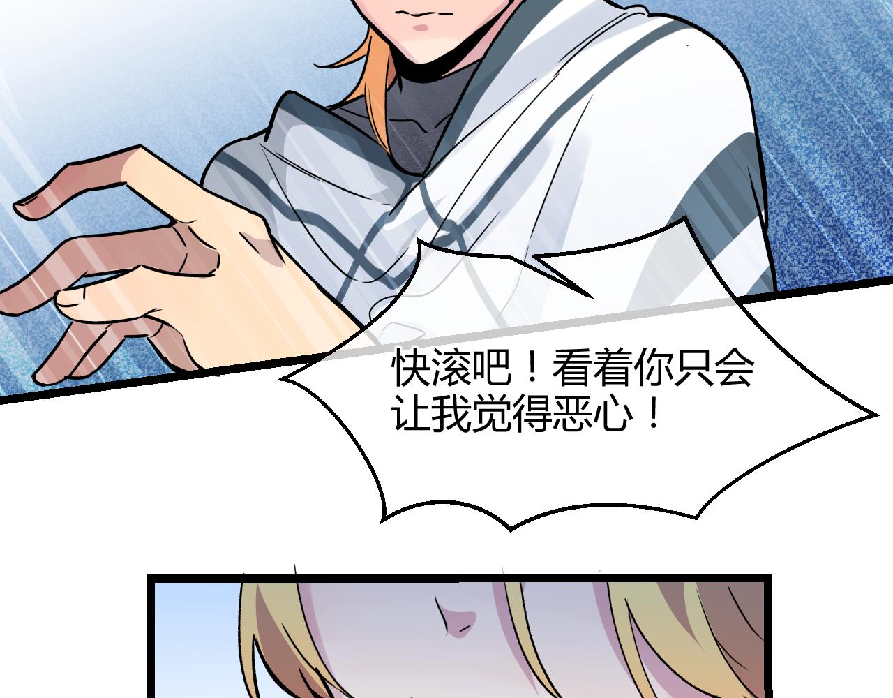 第21话 替身(1/2)-第21话