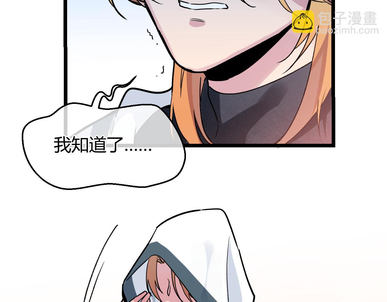 第21话 替身(1/2)-第21话