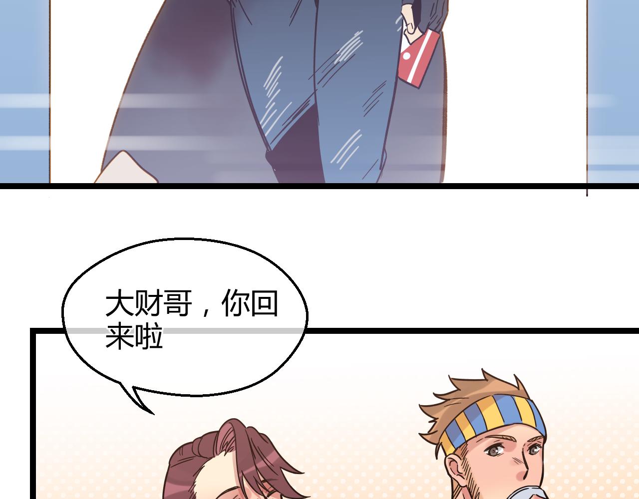 第21话 替身(1/2)-第21话