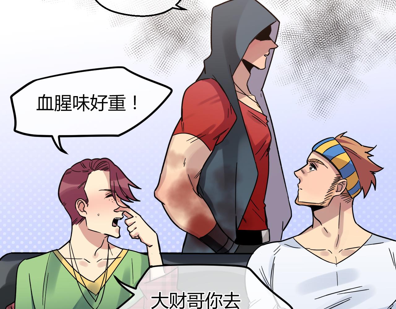 第21话 替身(1/2)-第21话