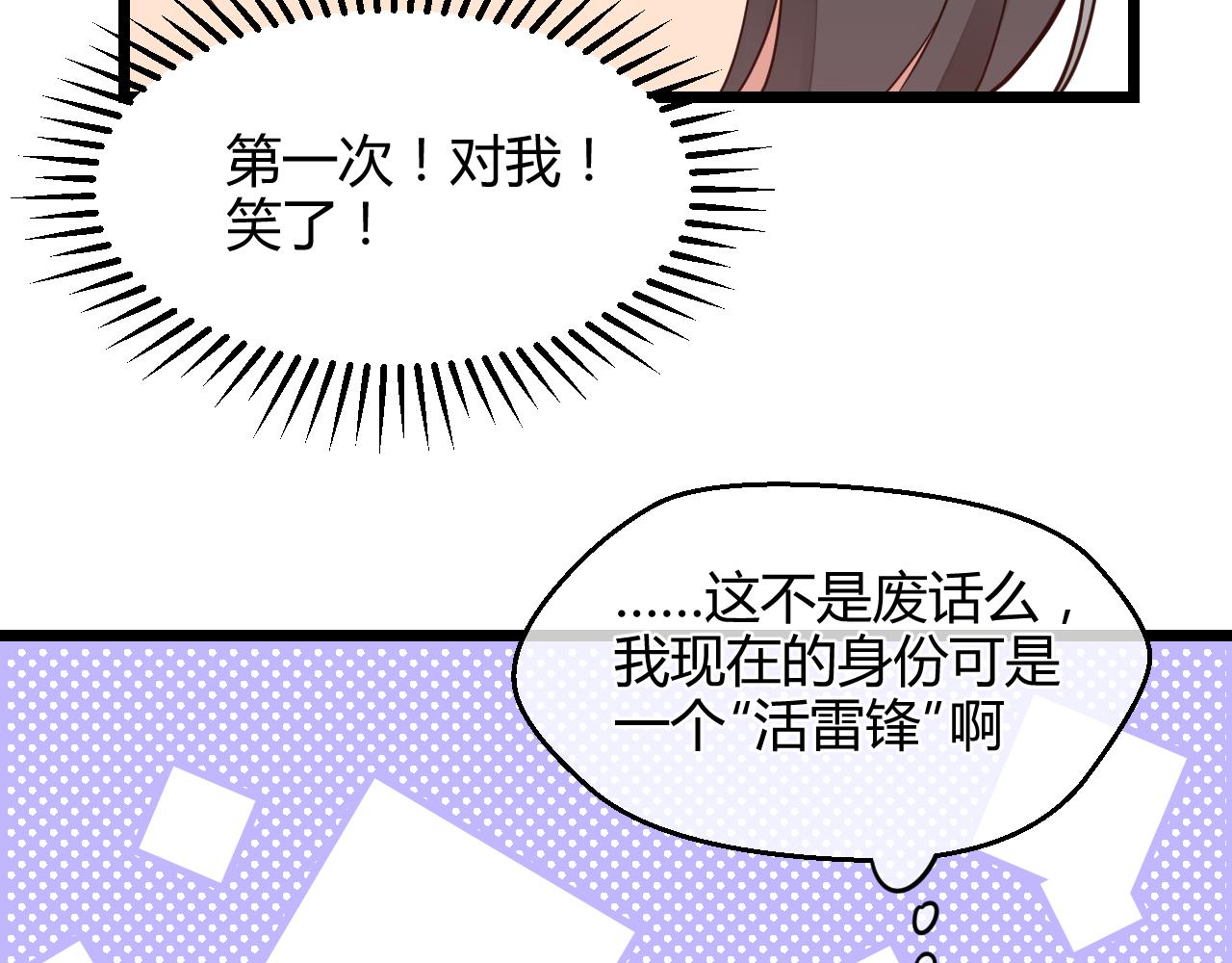 第23话 绑架(1/2)-第23话