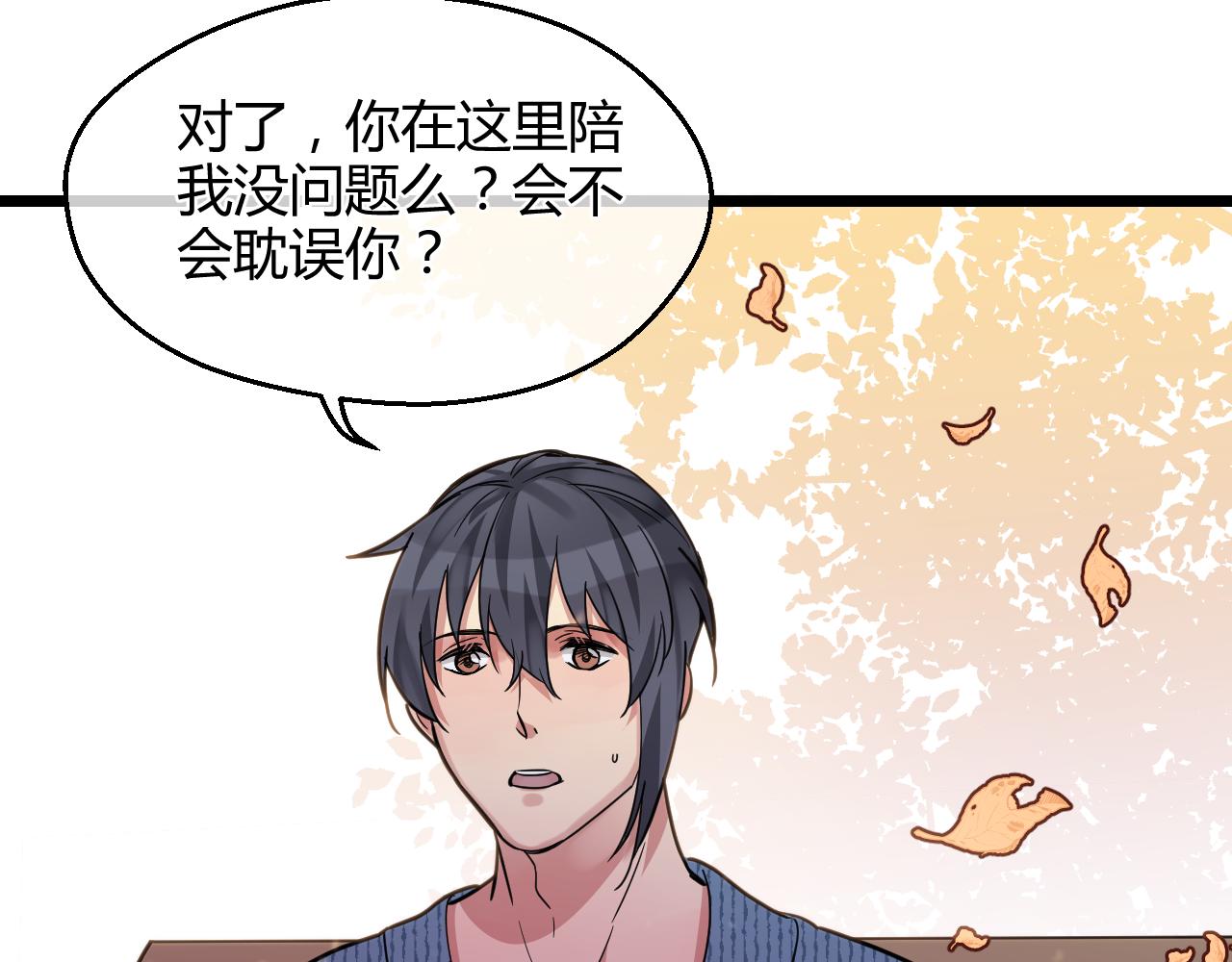 第23话 绑架(1/2)-第23话