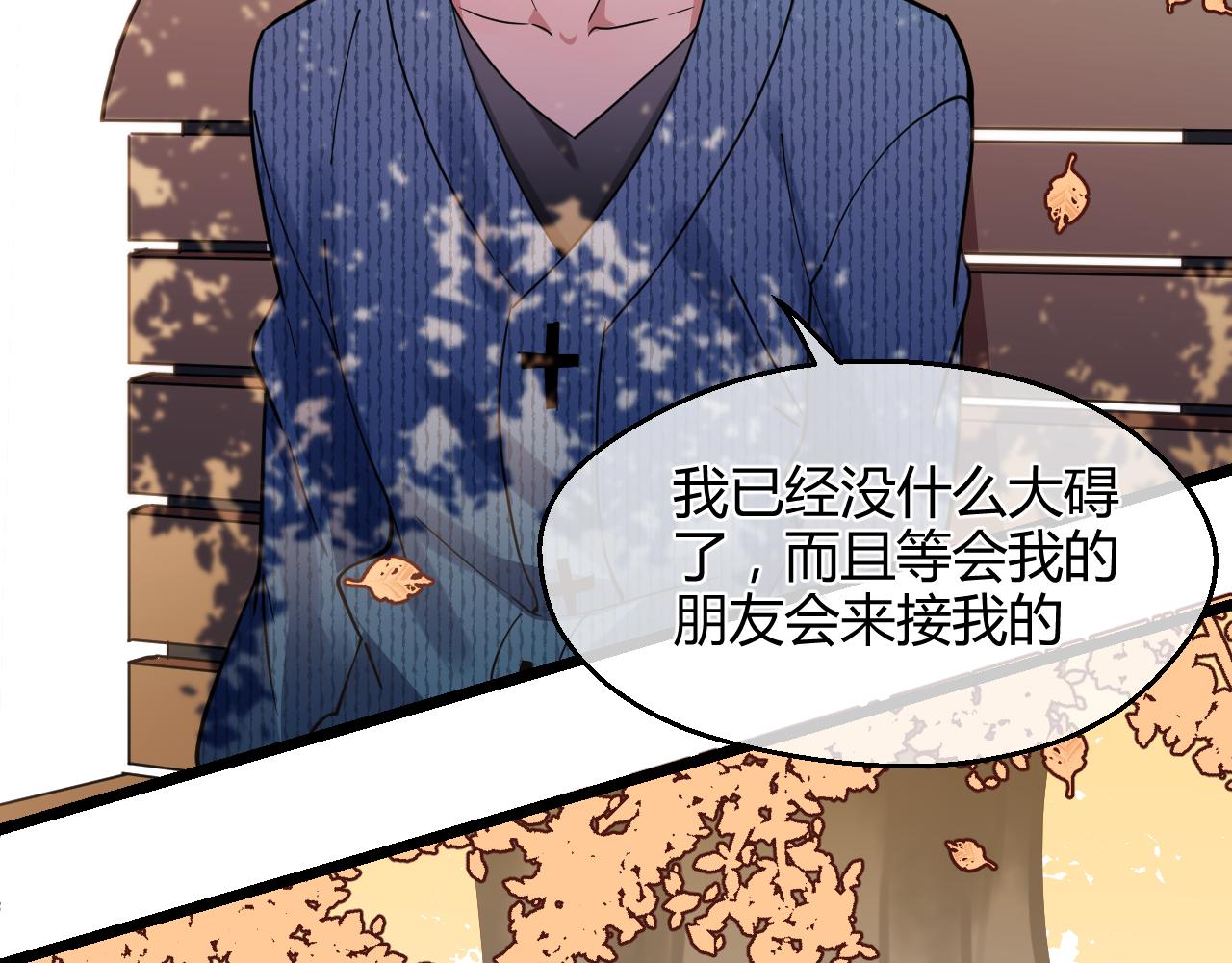 第23话 绑架(1/2)-第23话