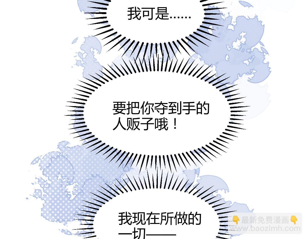 第23话 绑架(1/2)-第23话