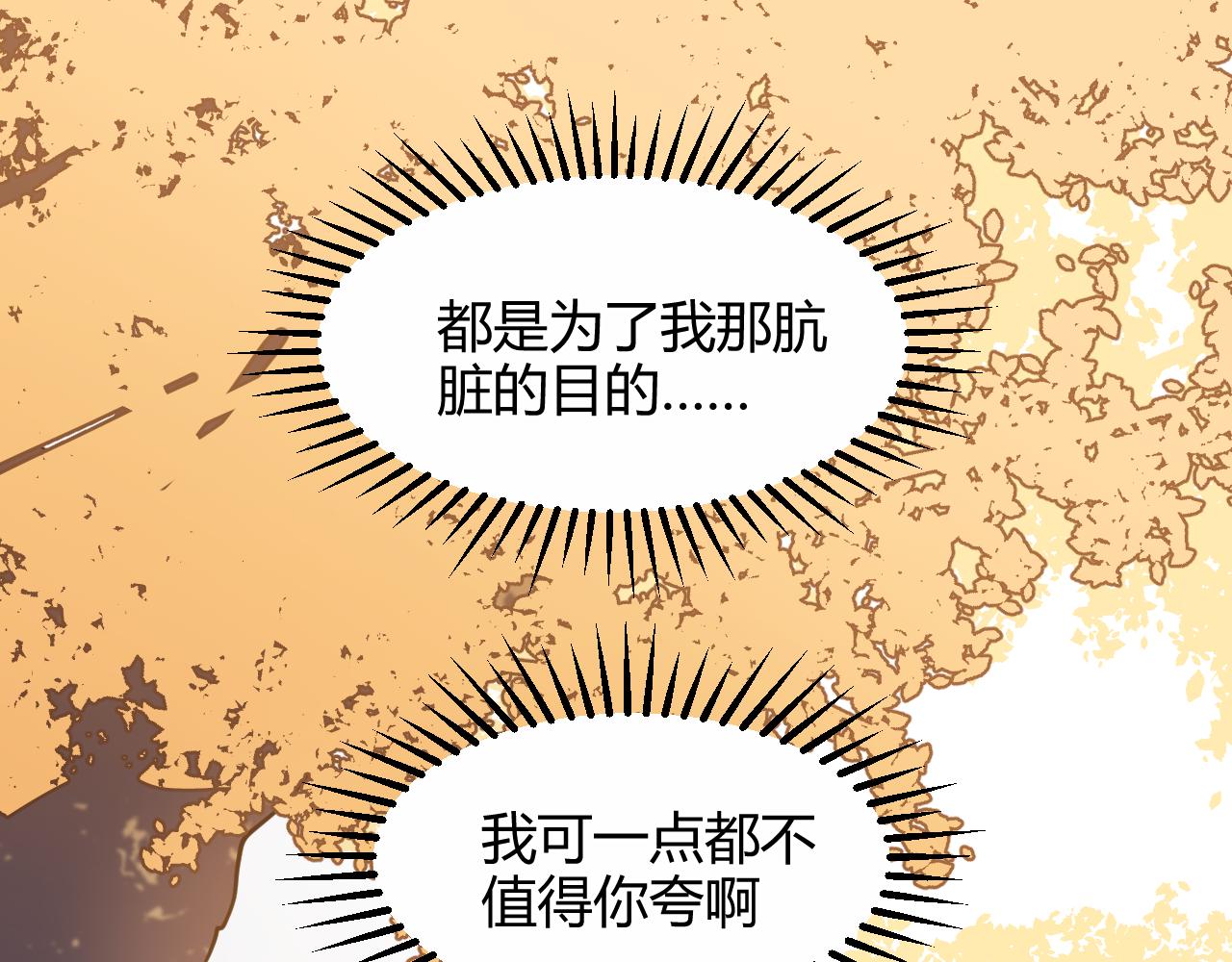 第23话 绑架(1/2)-第23话