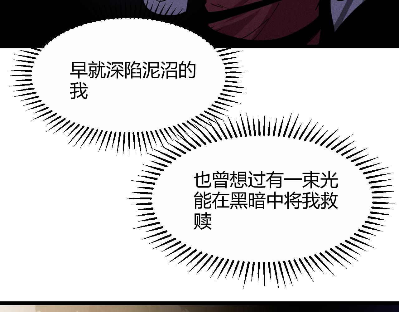 第23话 绑架(1/2)-第23话