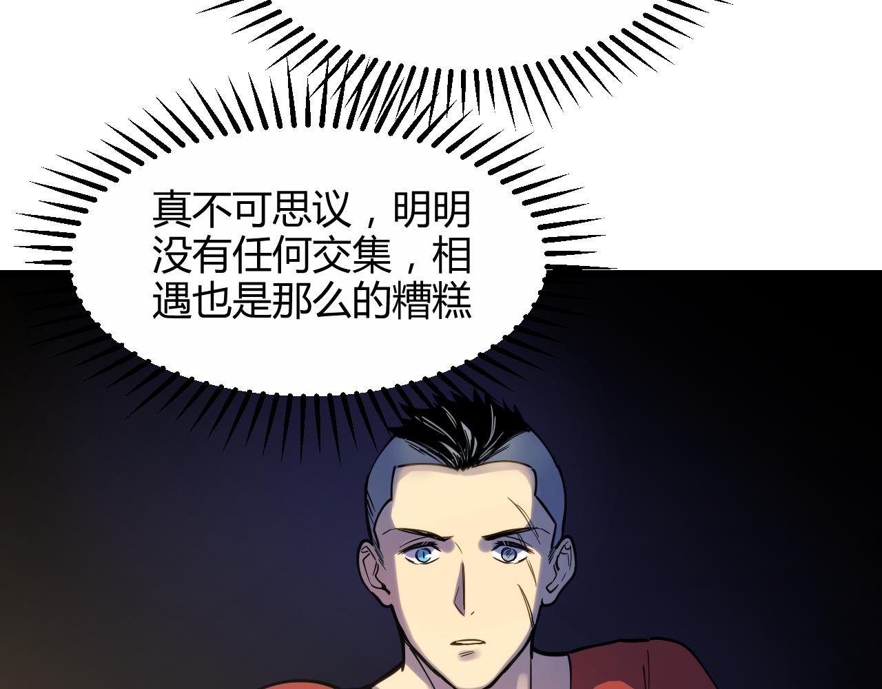 第23话 绑架(1/2)-第23话