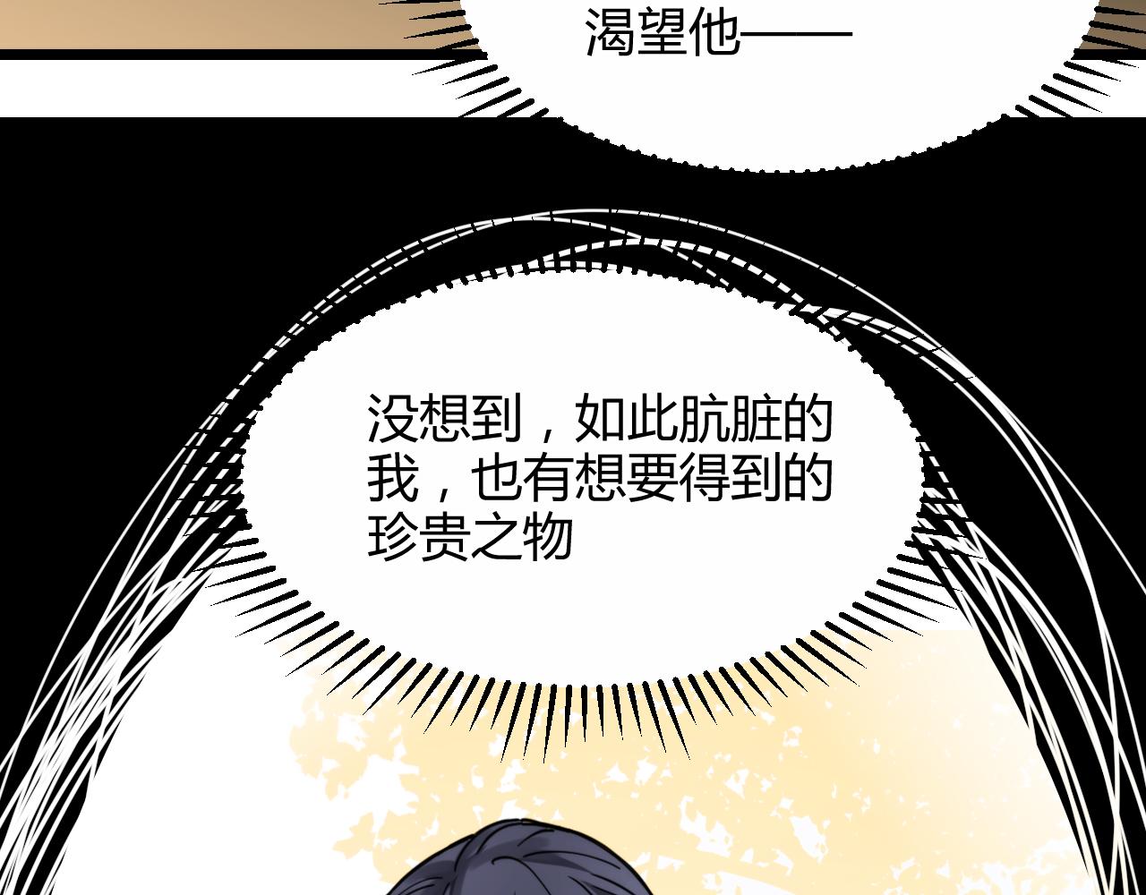 第23话 绑架(1/2)-第23话