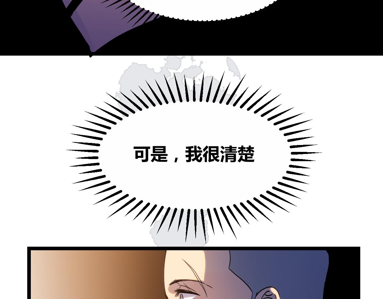 第23话 绑架(1/2)-第23话