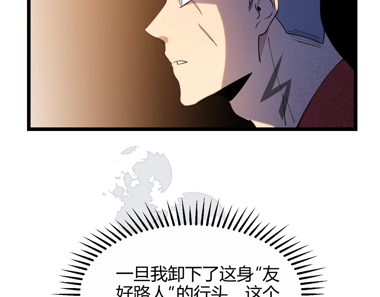 第23话 绑架(1/2)-第23话