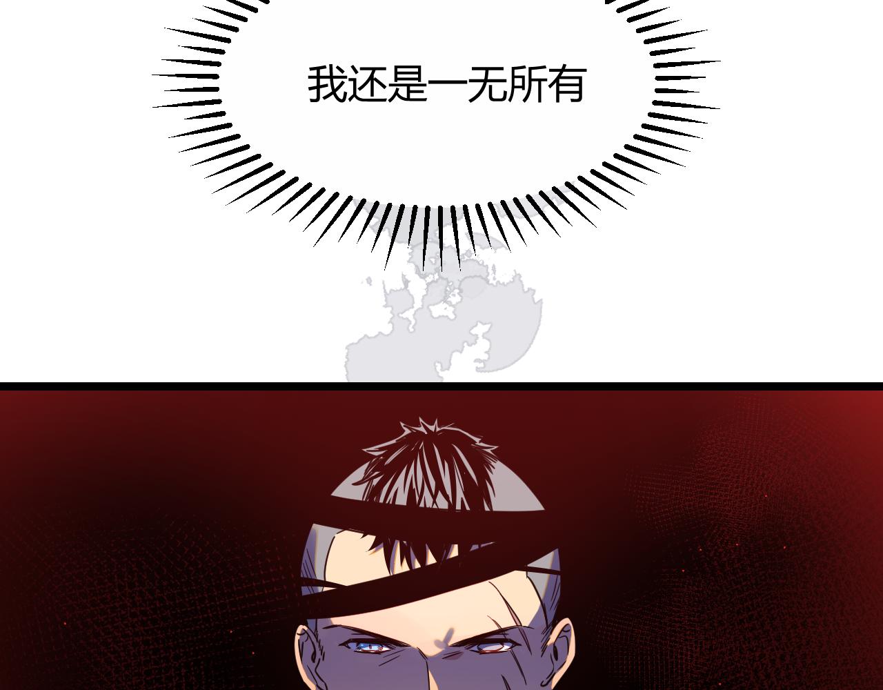 第23话 绑架(1/2)-第23话