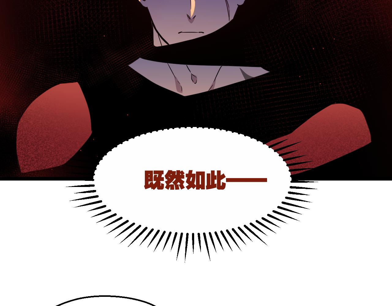 第23话 绑架(1/2)-第23话