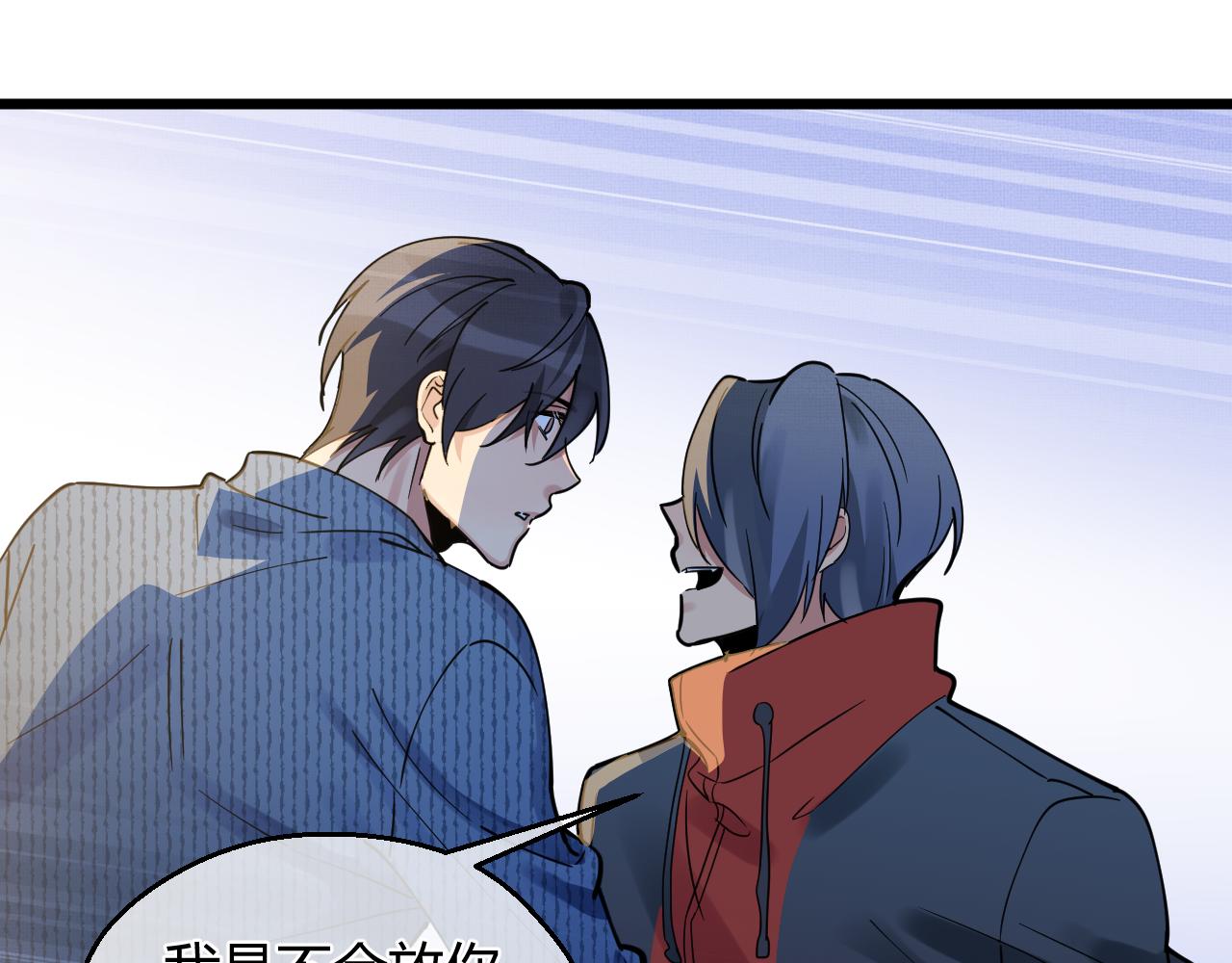 第23话 绑架(1/2)-第23话