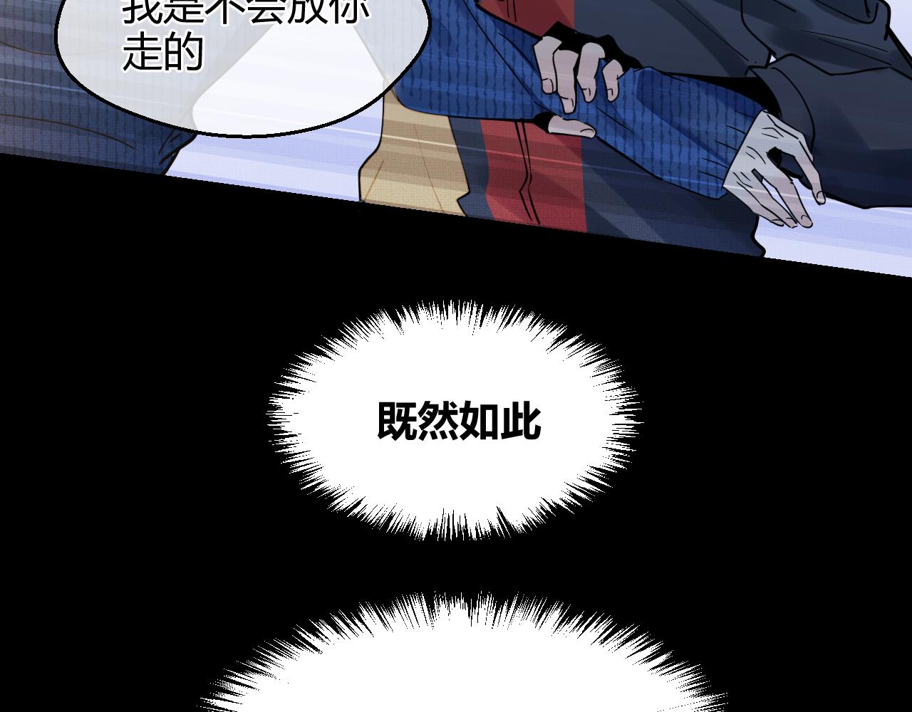 第23话 绑架(1/2)-第23话