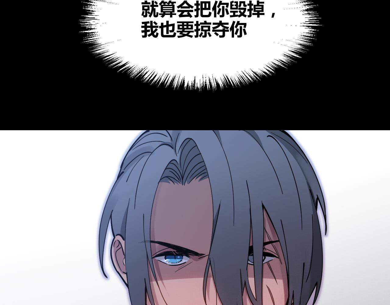 第23话 绑架(1/2)-第23话