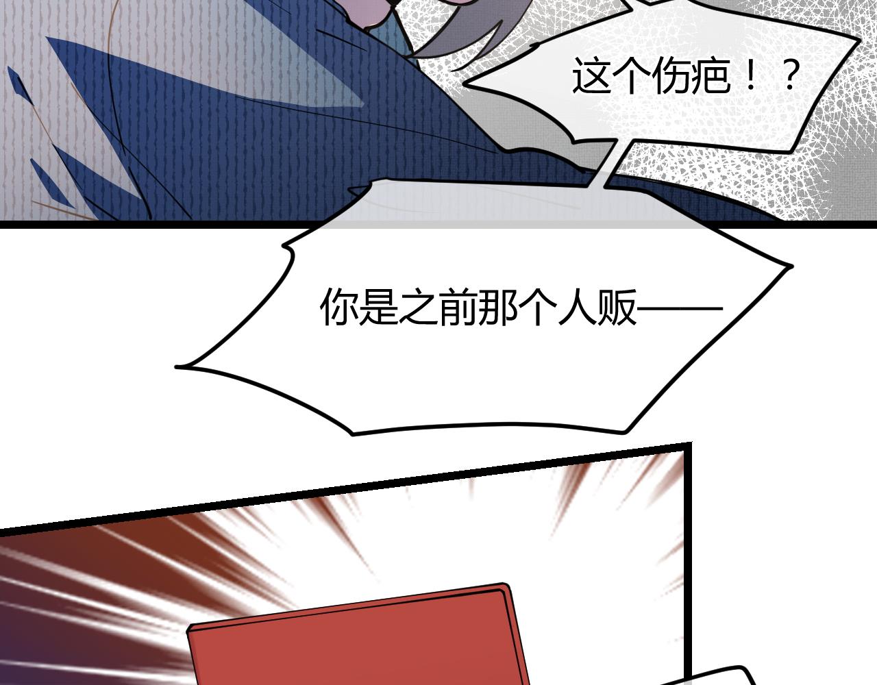 第23话 绑架(1/2)-第23话