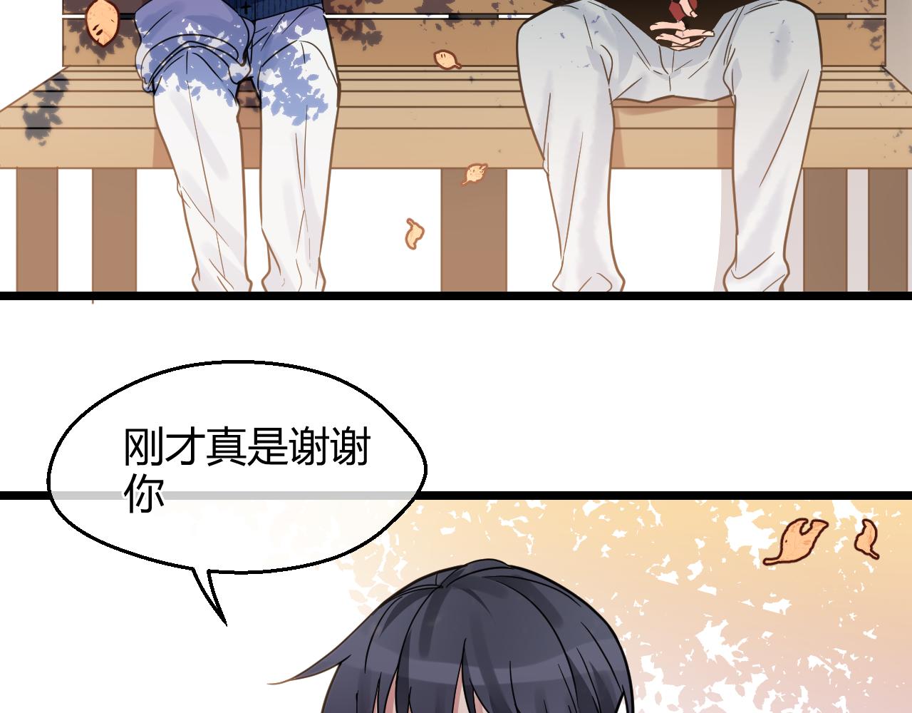 第23话 绑架(1/2)-第23话