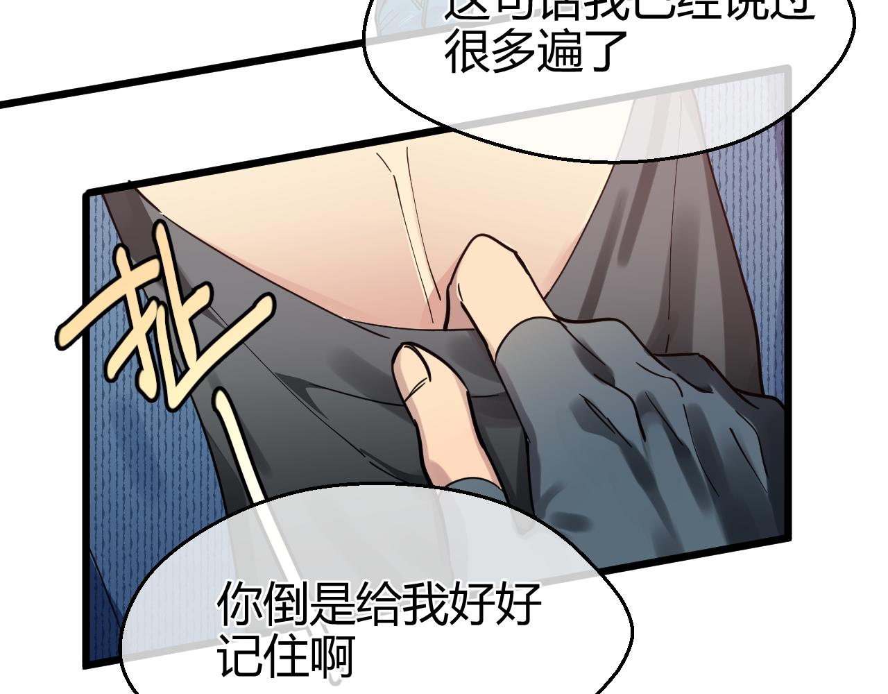 第25话 他的目的(1/2)-第25话