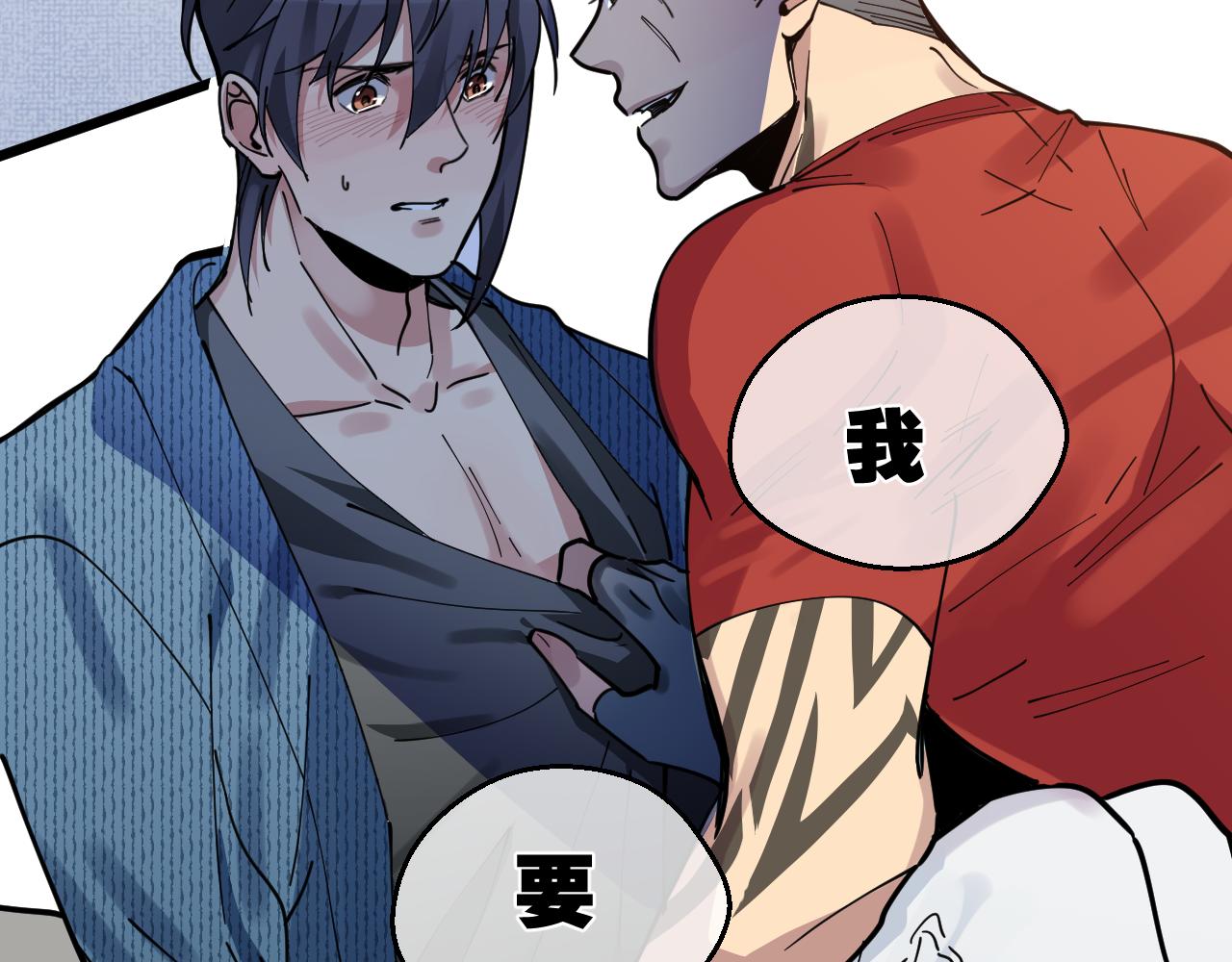 第25话 他的目的(1/2)-第25话