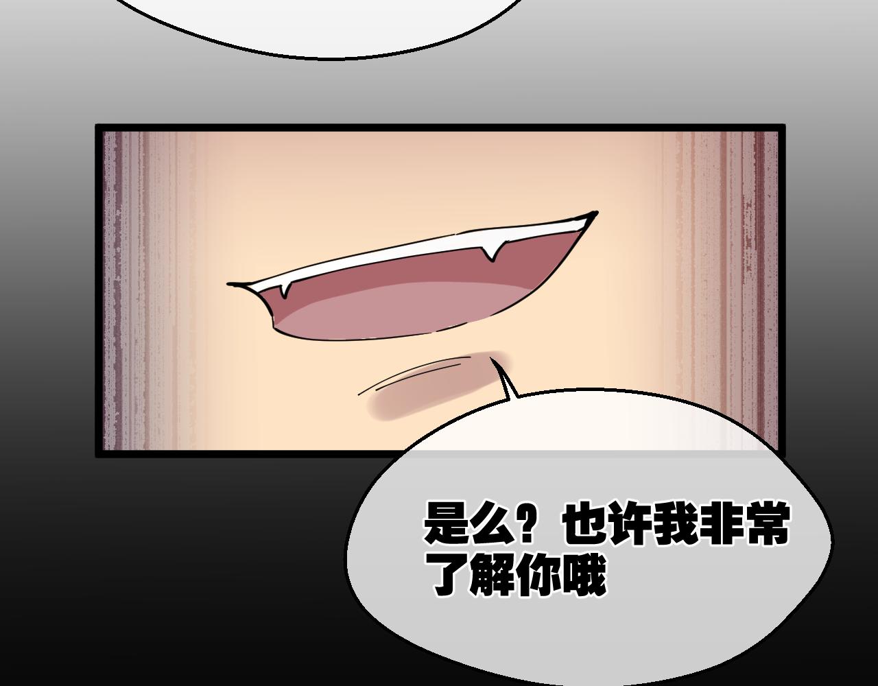 第25话 他的目的(1/2)-第25话