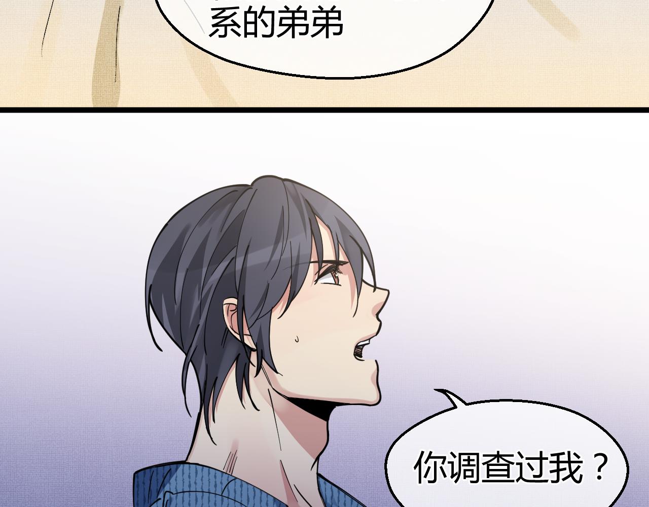 第25话 他的目的(1/2)-第25话