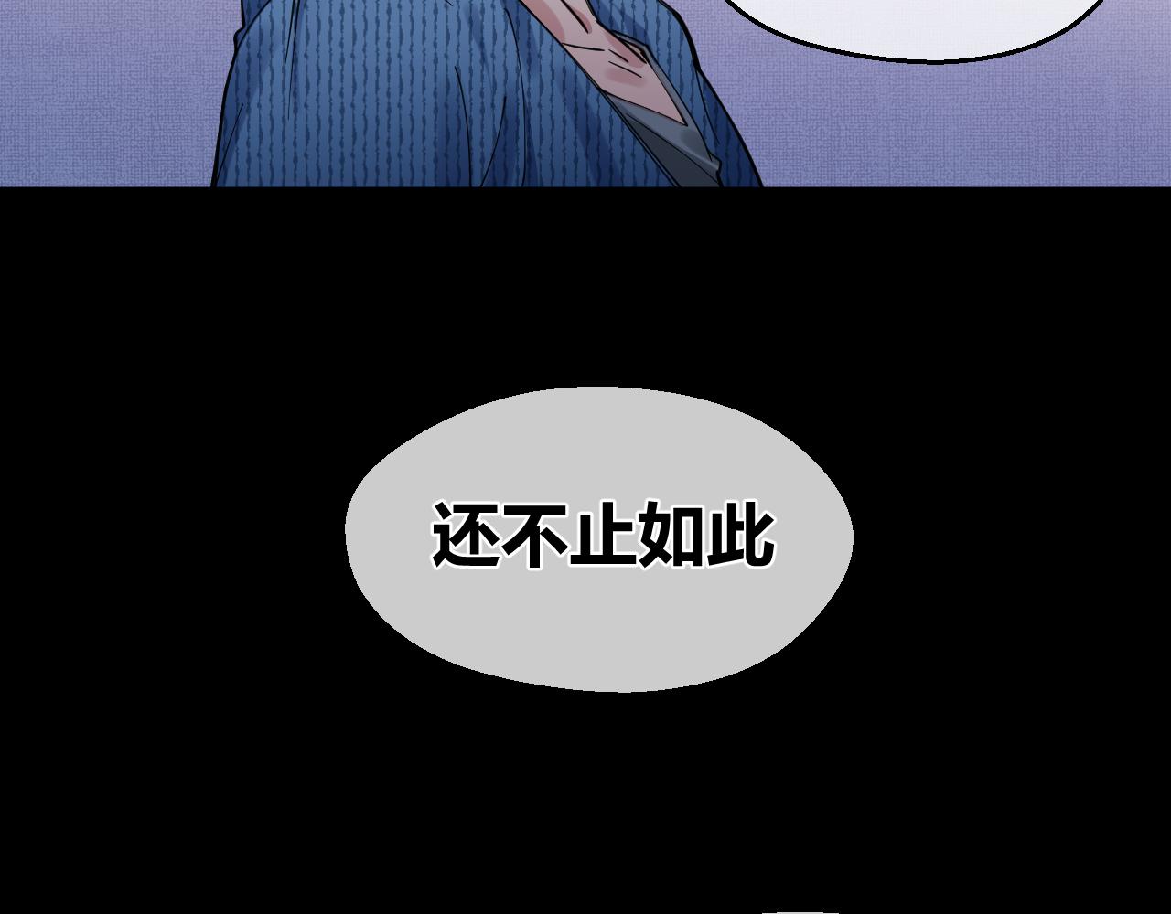 第25话 他的目的(1/2)-第25话