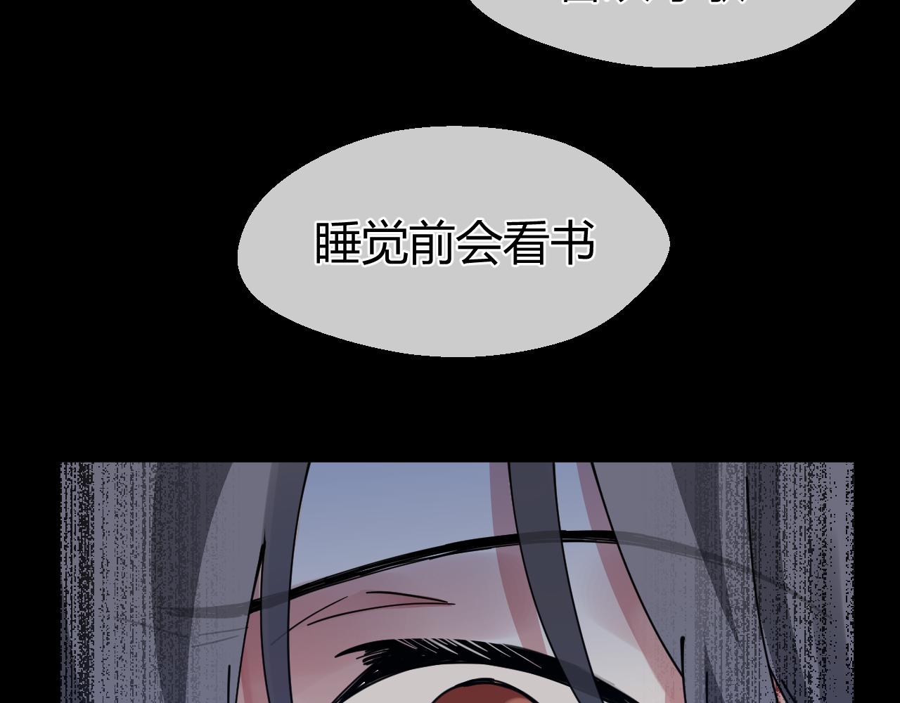 第25话 他的目的(1/2)-第25话