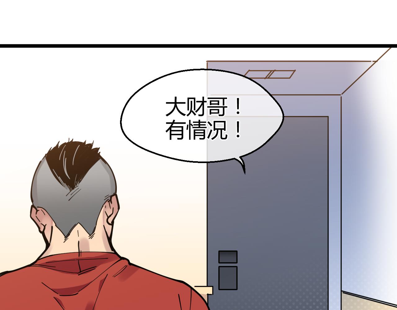 第25话 他的目的(1/2)-第25话